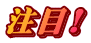 !